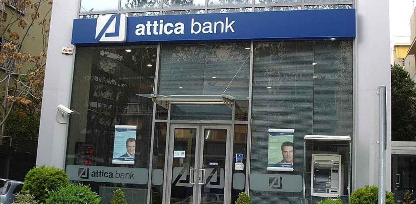 Αξιοποίηση 13 ακινήτων από την Attica Bank